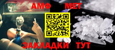 таблы Балашиха
