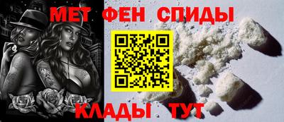 таблы Балашиха