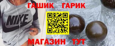 метамфетамин Балаково