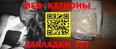 таблы Балашиха