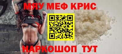 таблы Балашиха