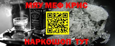 таблы Балашиха