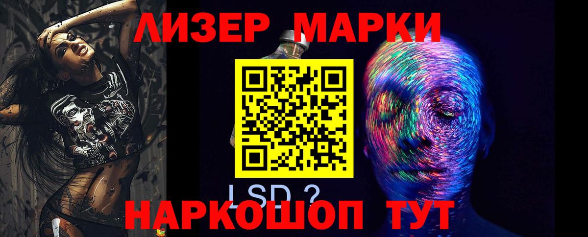LSD-25 экстази кислота  LSD-25 экстази  Батайск  ссылка на мегу   Вход с VPN  Лсд 25 экстази кислота 