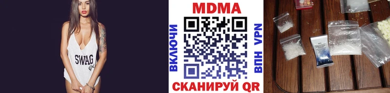 МДМА кристаллы  Батайск 