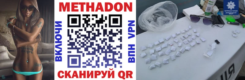 hydra сайт  закладка  Батайск  Метадон мёд 