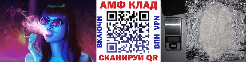 Первитин витя omg зеркало Батайск