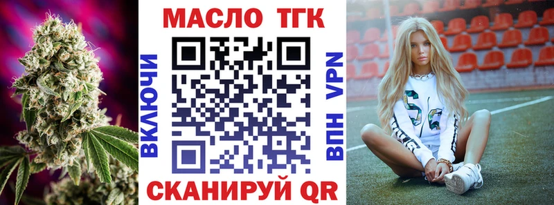 ОМГ ОМГ ссылка  Батайск  ТГК гашишное масло 