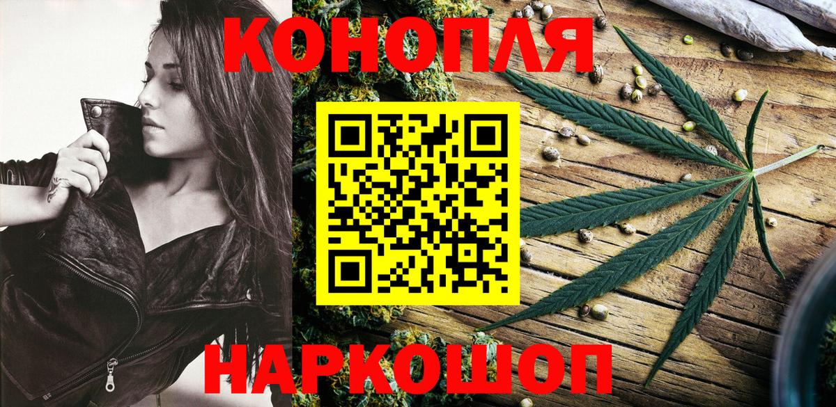МАРИХУАНА конопля  Канабис Bruce Banner  МАРИХУАНА THC 21%  Бошки марихуана Amnesia  Вход с VPN  Батайск 